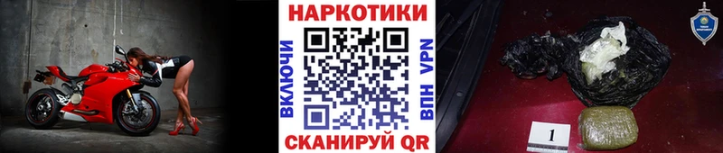 Где продают наркотики Волчанск Cocaine Псилоцибиновые грибы БУТИРАТ Конопля Гашиш Альфа ПВП
