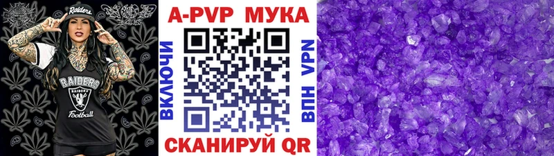 Alpha PVP Crystall  Волчанск 