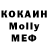 Метадон мёд Aleks Abdullaev