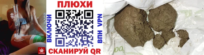 ГАШИШ VHQ  закладки  Волчанск 
