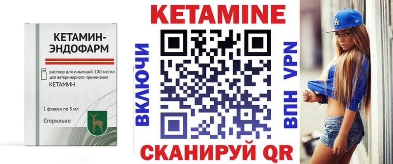 shop телеграм  купить наркотик  hydra рабочий сайт  Волчанск  Кетамин ketamine 