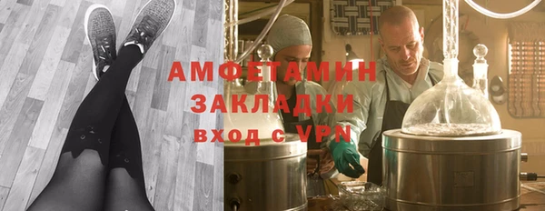 кокаин перу Тайга