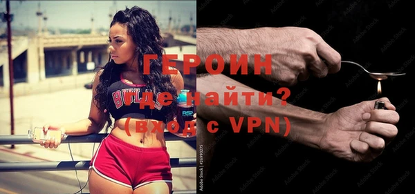 гашишное масло Володарск