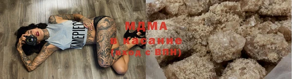 марки nbome Волоколамск