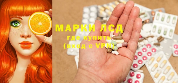 мефедрон Верея