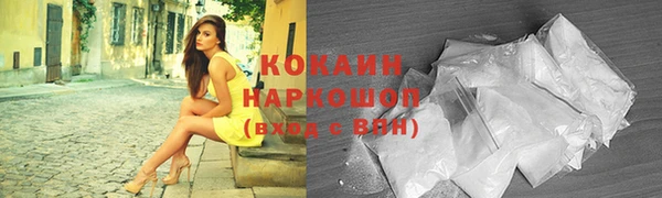 гашишное масло Володарск
