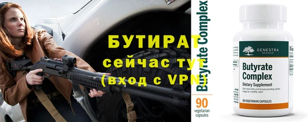 гашишное масло Володарск