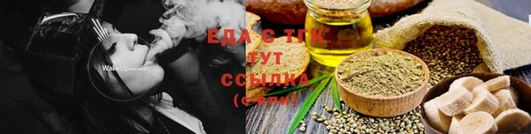 меф Волосово
