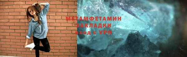 марки lsd Тавда