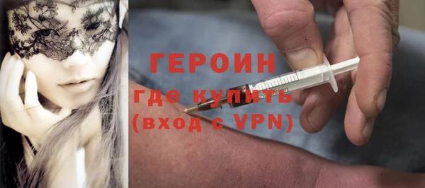 гашишное масло Володарск