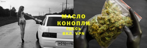 меф Волосово