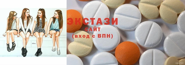 марки nbome Волоколамск