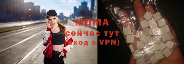 гашишное масло Володарск