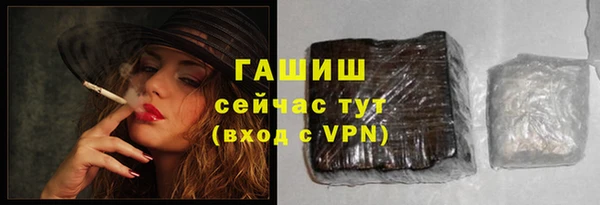меф Волосово