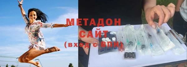 гашишное масло Володарск
