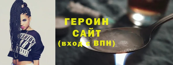 марки nbome Волоколамск