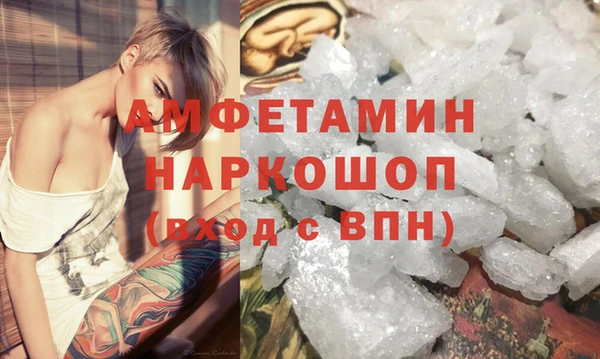 марки nbome Волоколамск