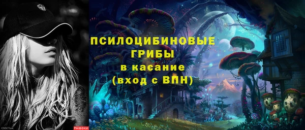 меф Волосово