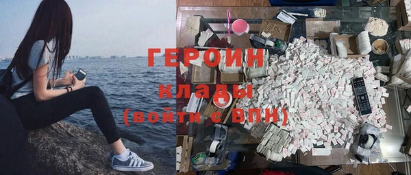 гашишное масло Володарск