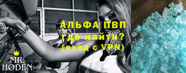 марки nbome Волоколамск