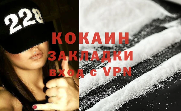меф Волосово