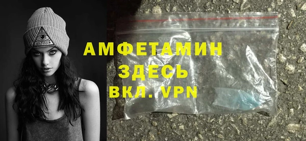 меф Волосово