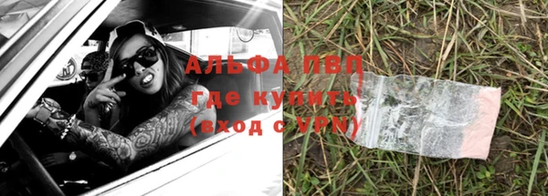 гашишное масло Володарск