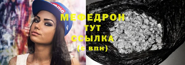 марки nbome Волоколамск