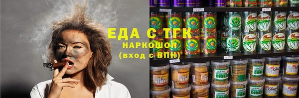 меф Волосово