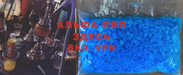 марки nbome Волоколамск