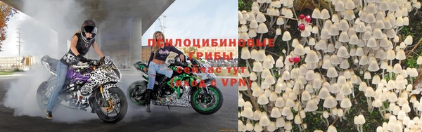стафф Верхнеуральск