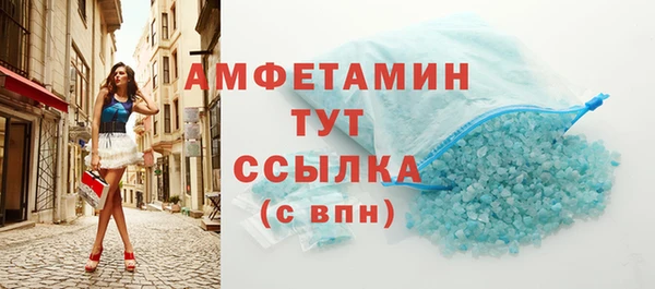 меф Волосово