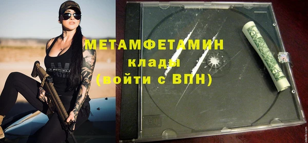 меф Волосово