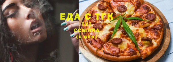 гашишное масло Володарск