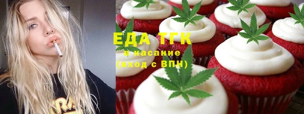 марки nbome Волоколамск