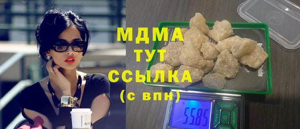 гашишное масло Володарск