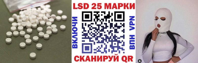 LSD-25 экстази ecstasy Волчанск