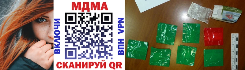 МДМА VHQ  Волчанск 