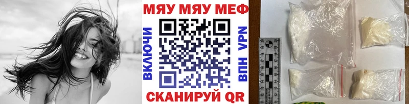 МЕФ 4 MMC  Волчанск 