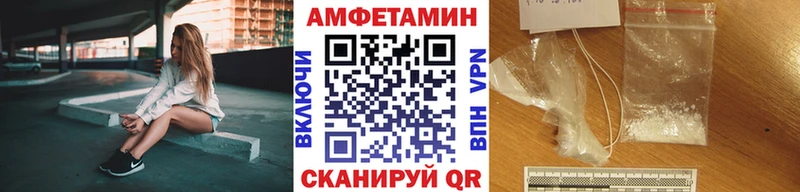 ОМГ ОМГ сайт  купить наркотики цена  Волчанск  МЕТАМФЕТАМИН пудра 