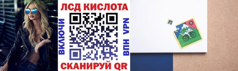 даркнет сайт  мега ССЫЛКА  Марки NBOMe 1,5мг  Волчанск 
