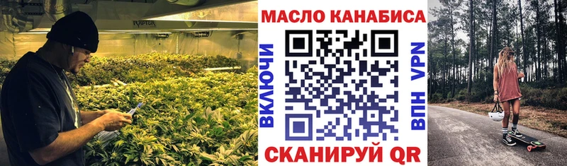 ТГК вейп с тгк  Волчанск 