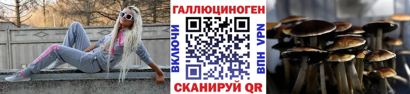 Галлюциногенные грибы прущие грибы Волчанск