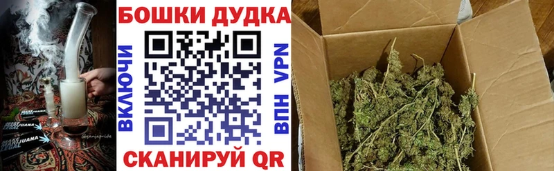 Каннабис планчик  Волчанск 